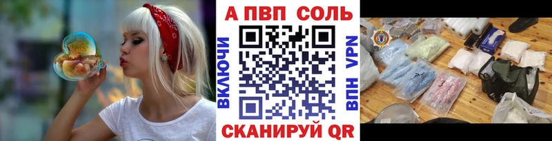 что такое наркотик  kraken зеркало  A PVP мука  Уяр 