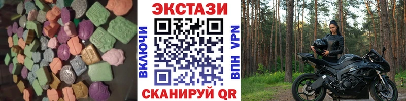 ЭКСТАЗИ VHQ  Уяр 