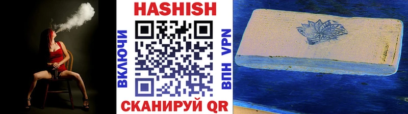 ГАШИШ VHQ  Уяр 