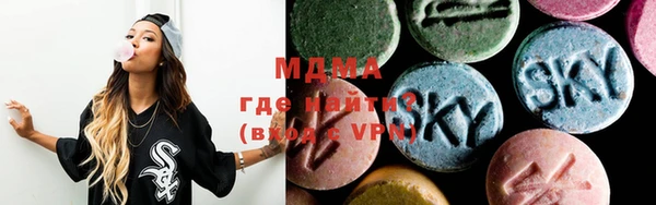 COCAINE Арсеньев