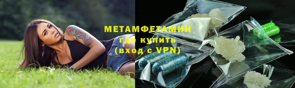 молекула духа Аркадак