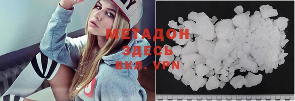 молекула духа Аркадак