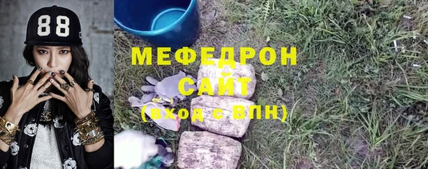 первитин Няндома