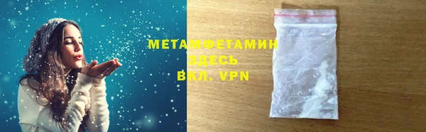 героин Покров