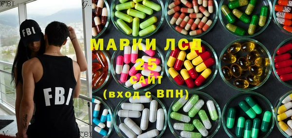 молекула духа Аркадак