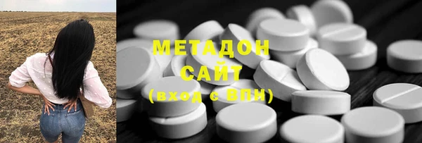 COCAINE Арсеньев