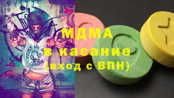 COCAINE Арсеньев