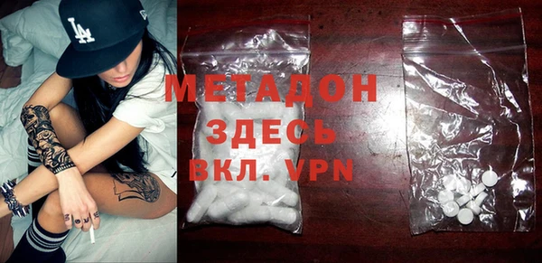 COCAINE Арсеньев