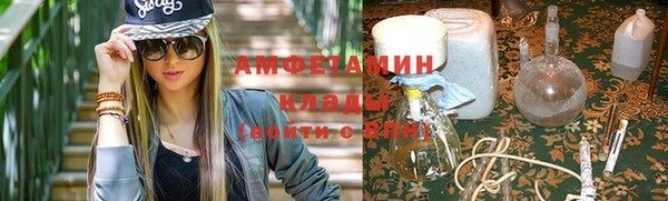 амфетамин Нязепетровск