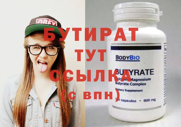 гидра Нягань