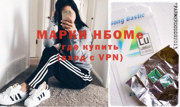 гидра Нягань