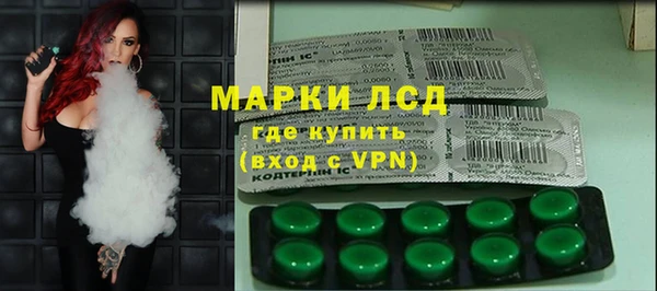 амфетамин Нязепетровск