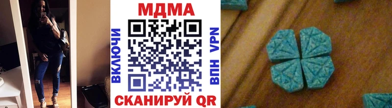 kraken ТОР  где продают наркотики  Уяр  MDMA Molly 