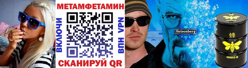 даркнет сайт  Уяр  Метамфетамин Декстрометамфетамин 99.9% 