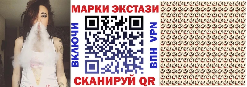 Марки NBOMe 1,5мг  Уяр 