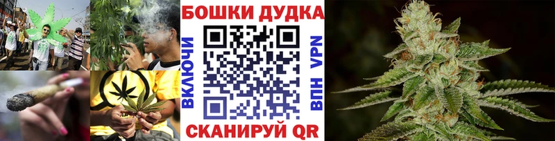 Бошки Шишки White Widow  Уяр 